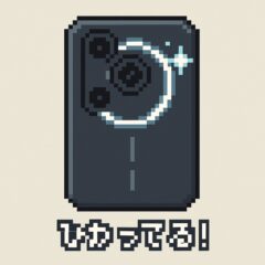 nothing phoneの光っている背面